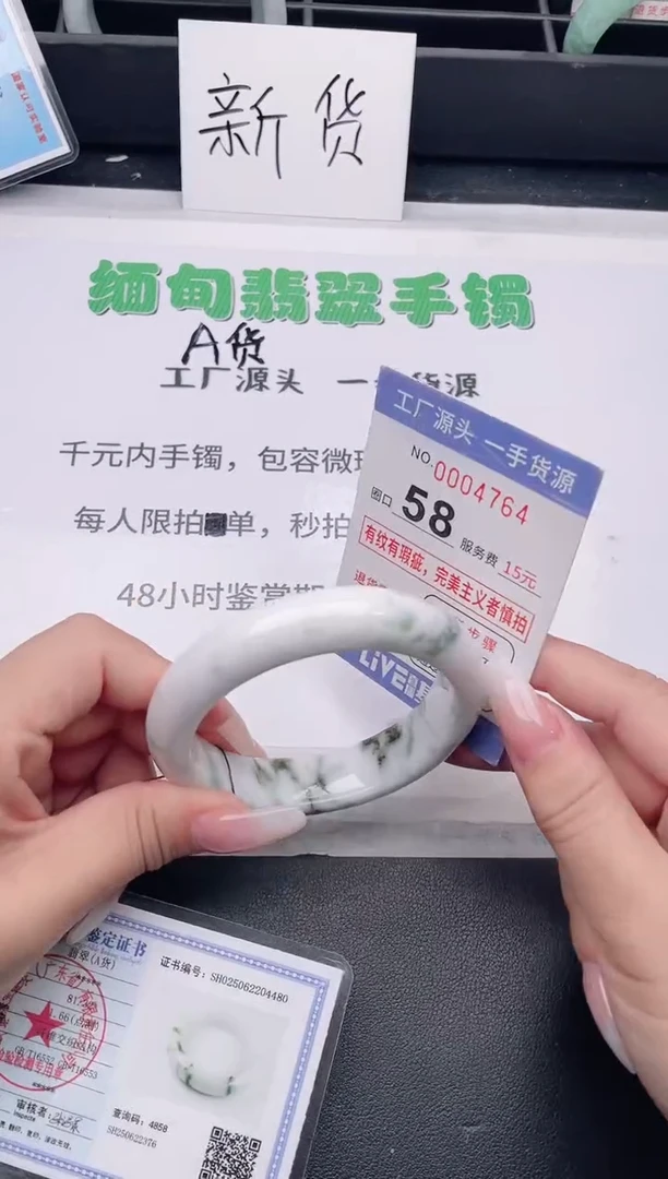 未镶嵌手镯翡翠翡翠手镯未镶嵌