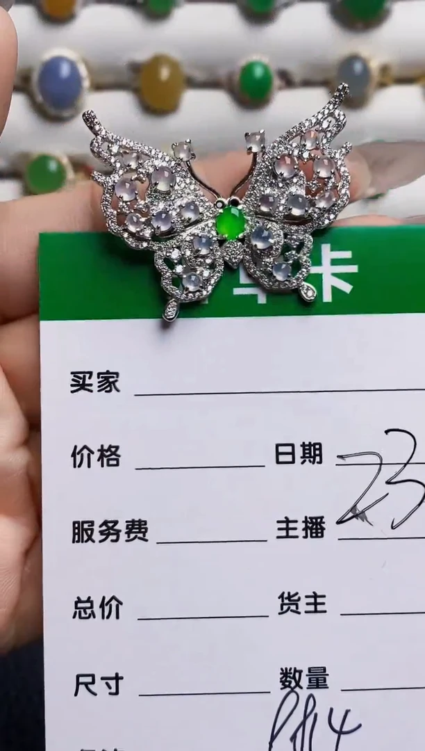银S925镶嵌戒指翡翠9814