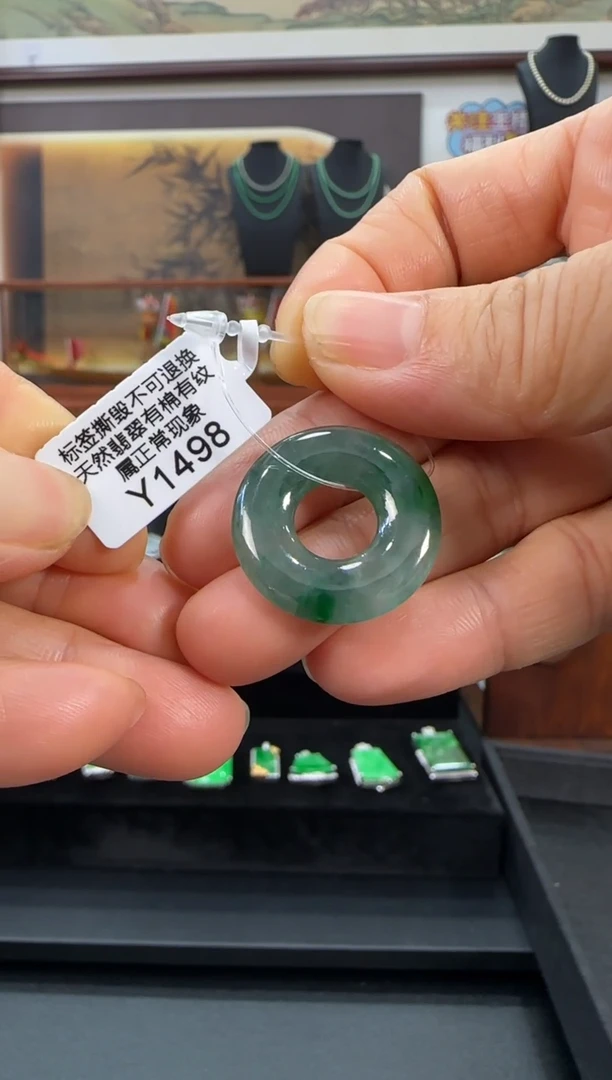 翡翠未镶嵌颈饰Y1498甜甜圈福利价不退换