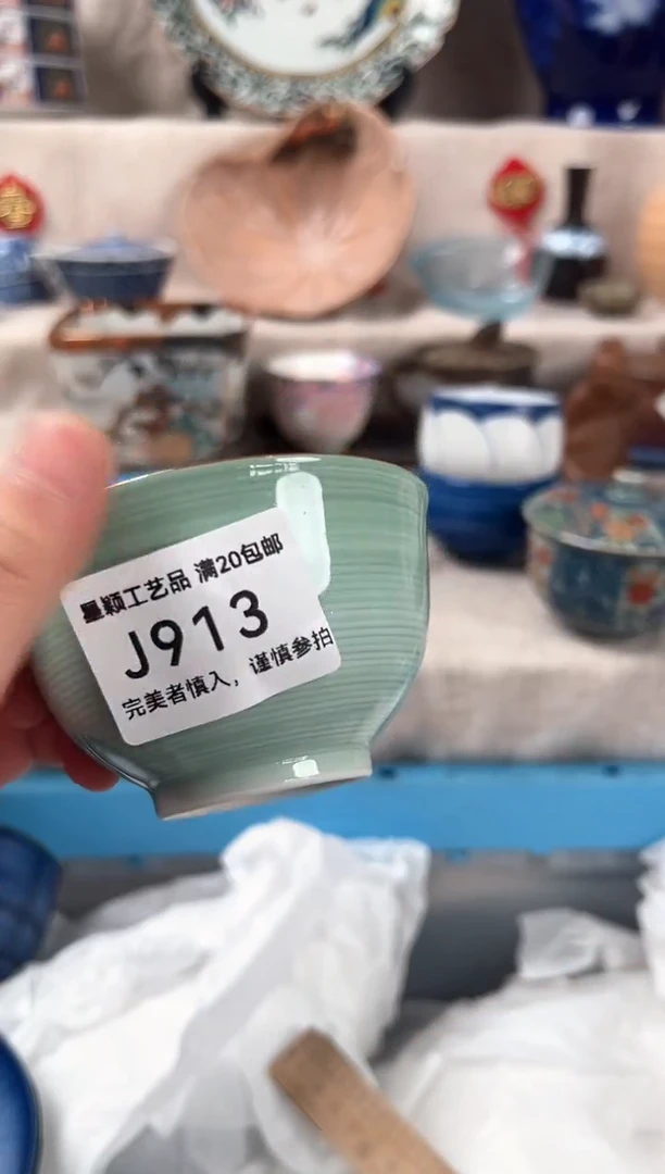 【闪购商品】913J瓷盘 餐具 默认接受微瑕下单