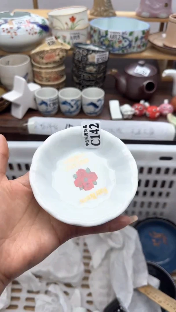 【闪购商品】瓷片天爱瓷器一号店