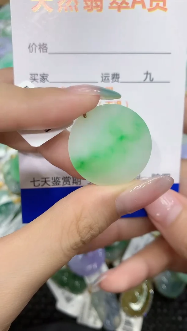 翡翠18K金镶嵌颈饰111111111111