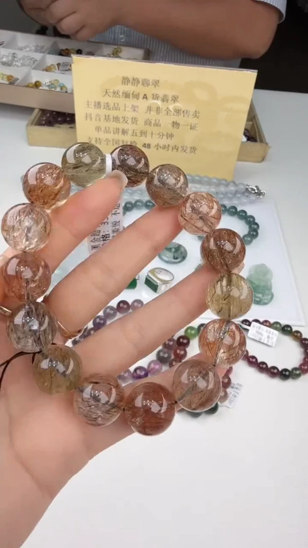 水晶手串未镶嵌37086