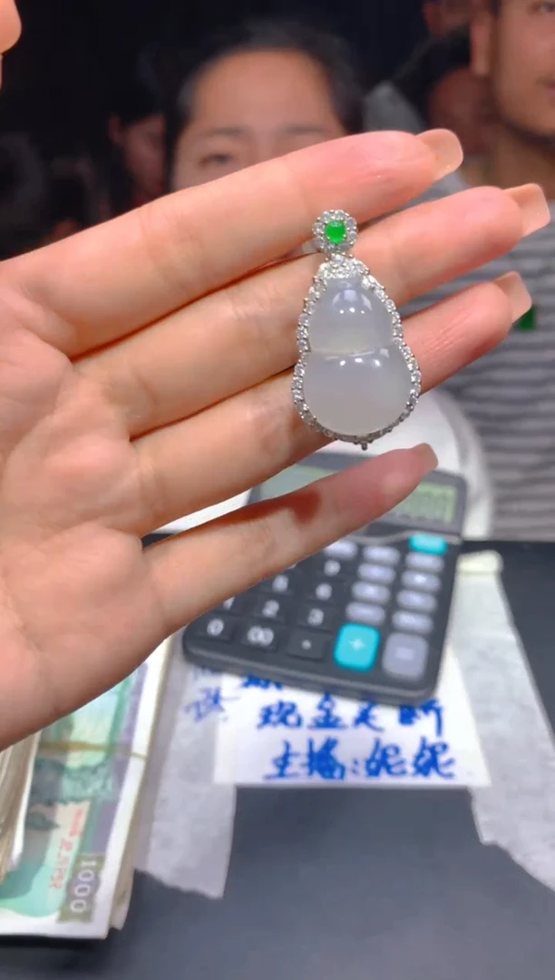 【闪购商品】定制翡翠未镶嵌117多样性发货（发其一）