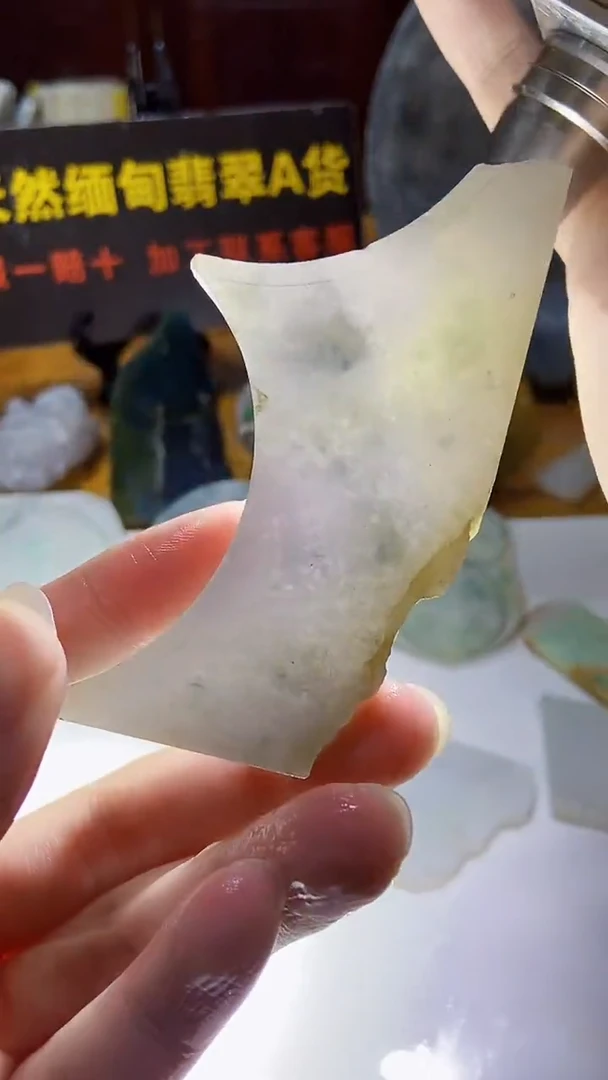 颈饰未镶嵌翡翠缅甸翡翠A货601