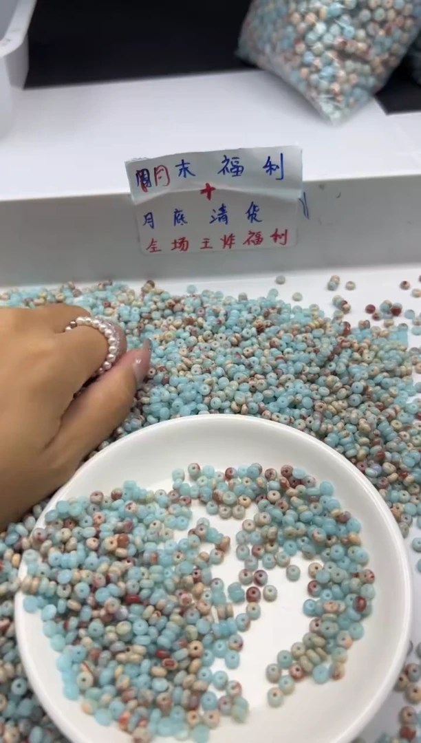 玛瑙/玉髓颈饰未镶嵌w2257寿山石算盘4*2mm*100颗