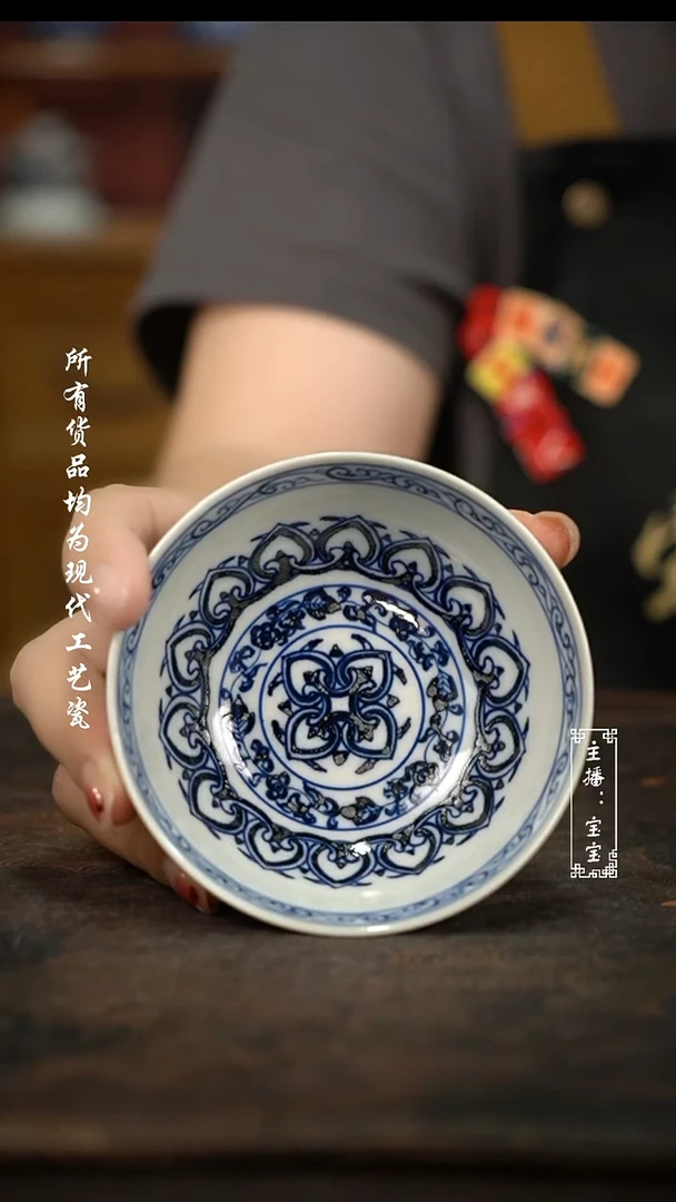 微瑕  福利手绘高温瓷 100C