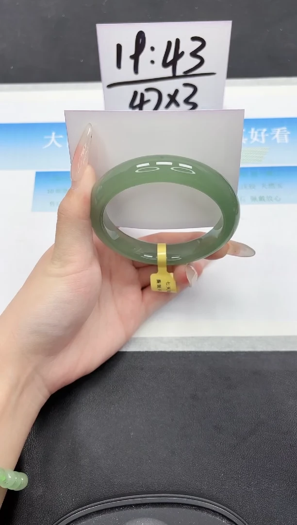 未镶嵌手镯石英质玉9-60.8