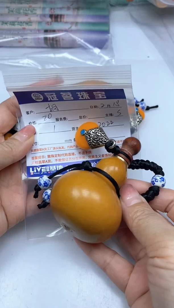 【闪购商品】檀香木无事牌葫芦
