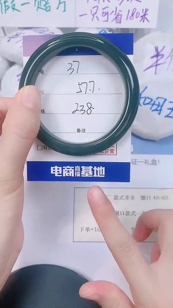 未镶嵌手镯和田玉57-58
