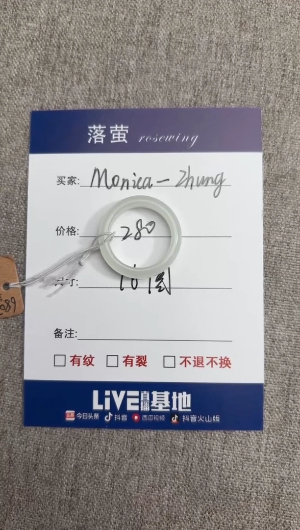 【闪购商品】和田玉（糖玉）戒指未镶嵌1