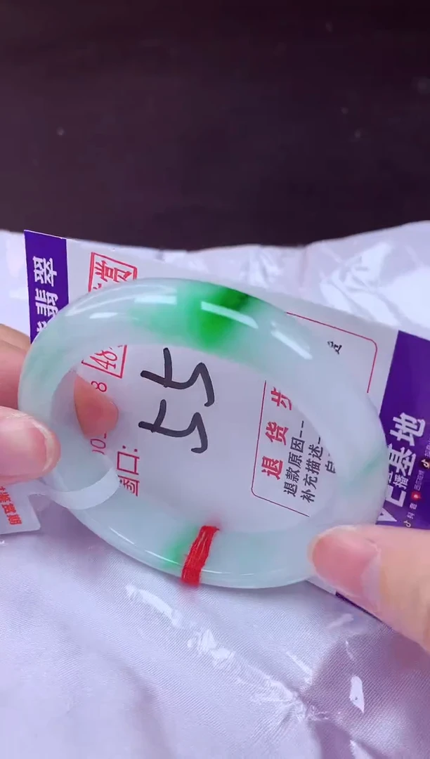 未镶嵌手镯翡翠55（48小时鉴赏期 ）