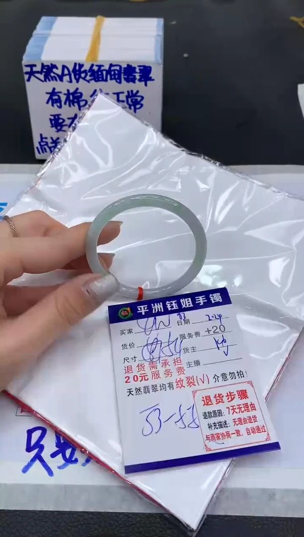 【闪购商品】翡翠手镯未镶嵌111111111
