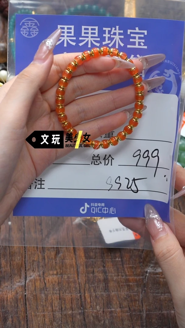 【闪购商品】南红玛瑙珠宝奇石银S925镶嵌南红