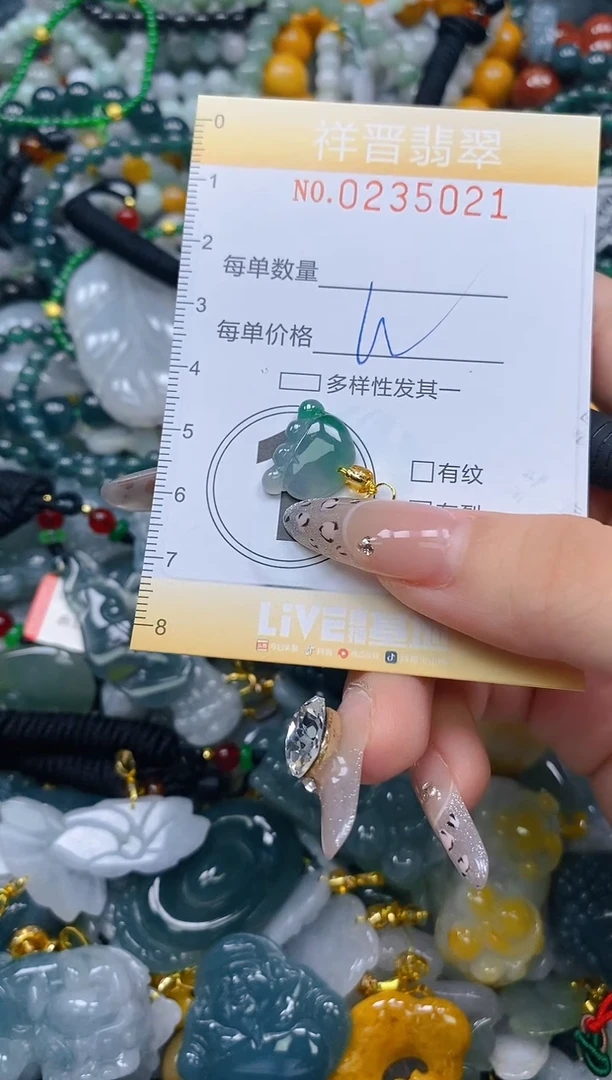 颈饰未镶嵌翡翠闪购0235021多样性发其一