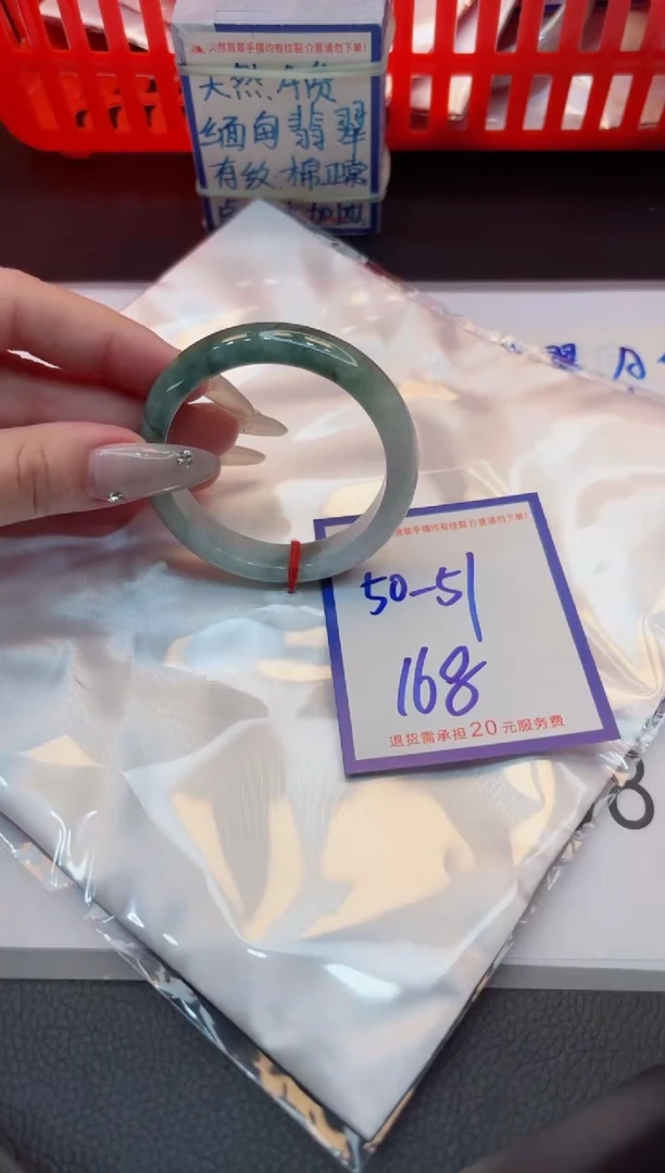 【闪购商品】翡翠手镯未镶嵌11111111