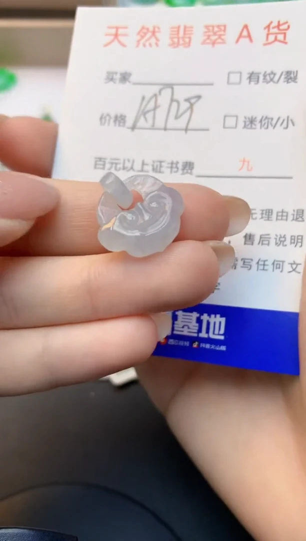 颈饰未镶嵌翡翠天然A货缅甸翡翠百元以上9元证书费自理