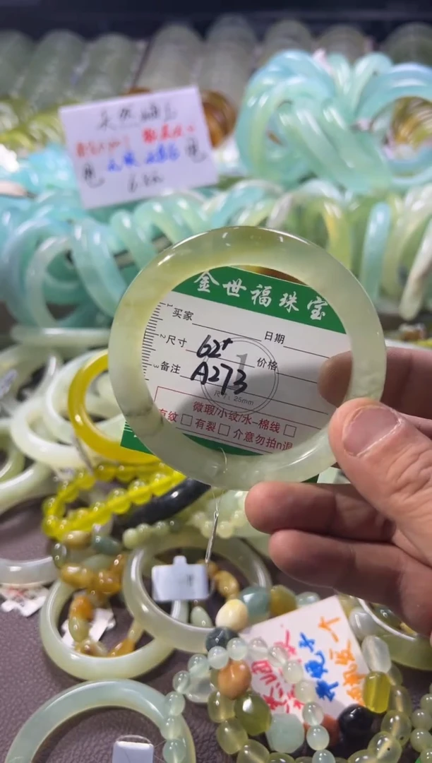 未镶嵌蛇纹石玉手镯1