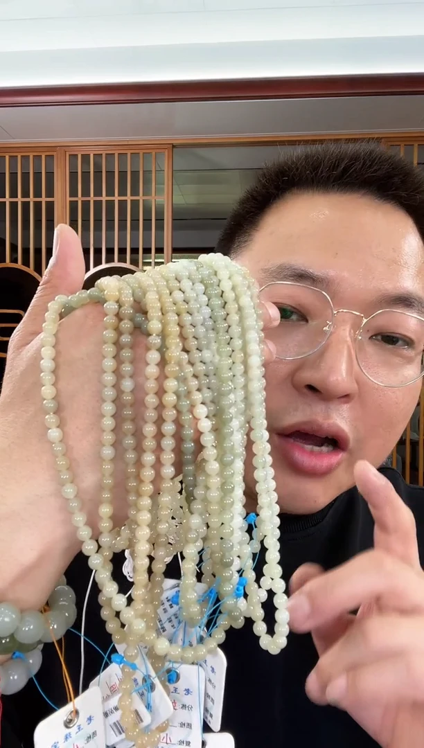 【闪购商品】和田玉项链未镶嵌108卡6且末迪克兰珠链多样性发一