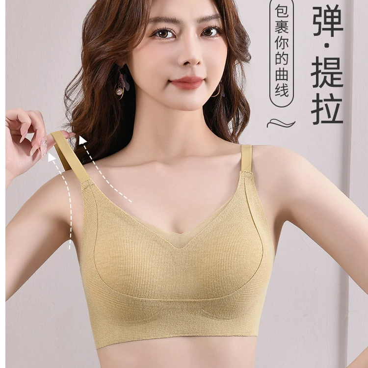 黛 汐 微网纱螺纹质感软支撑文胸#3010