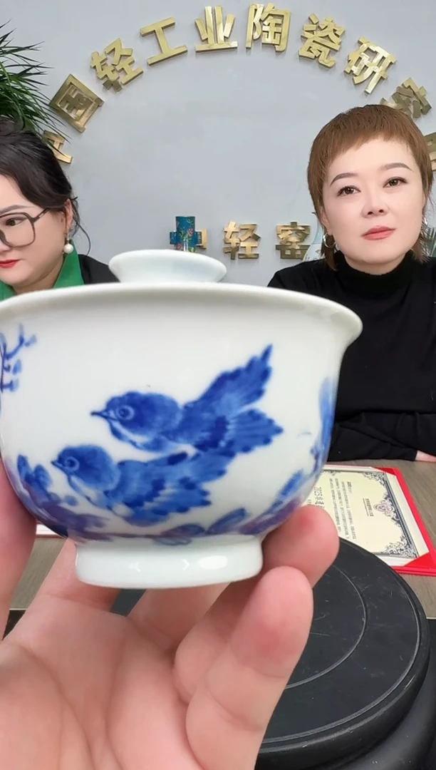摆件培培宠粉专享/轻工部/D13