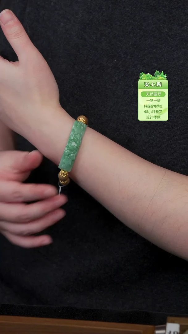 颈饰未镶嵌翡翠2932