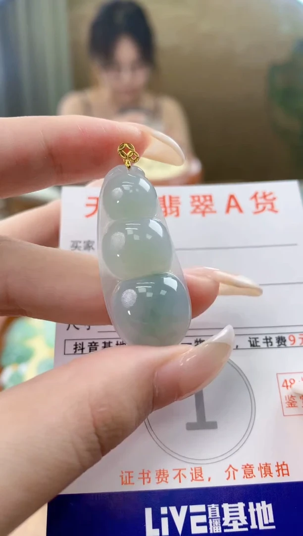 翡翠18K金镶嵌颈饰天然A货翡翠挂件
