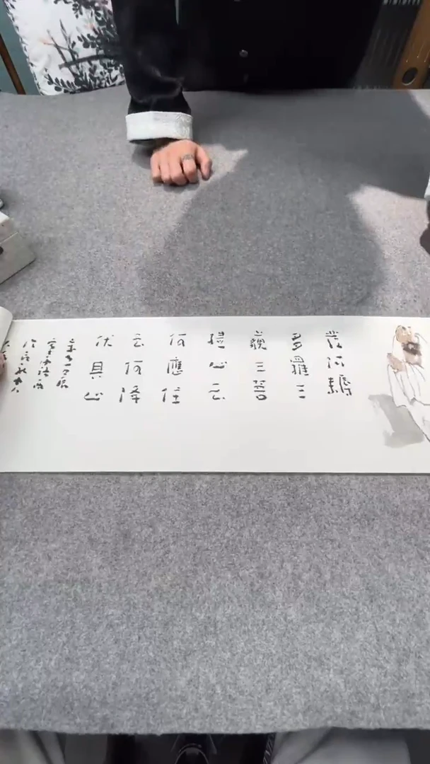 【闪购商品】书法陈老师的作品gh200522f