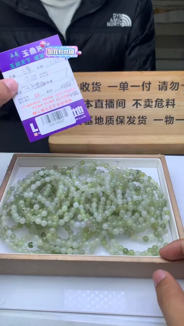 未镶嵌手串和田玉多样性发其一 - F0514322