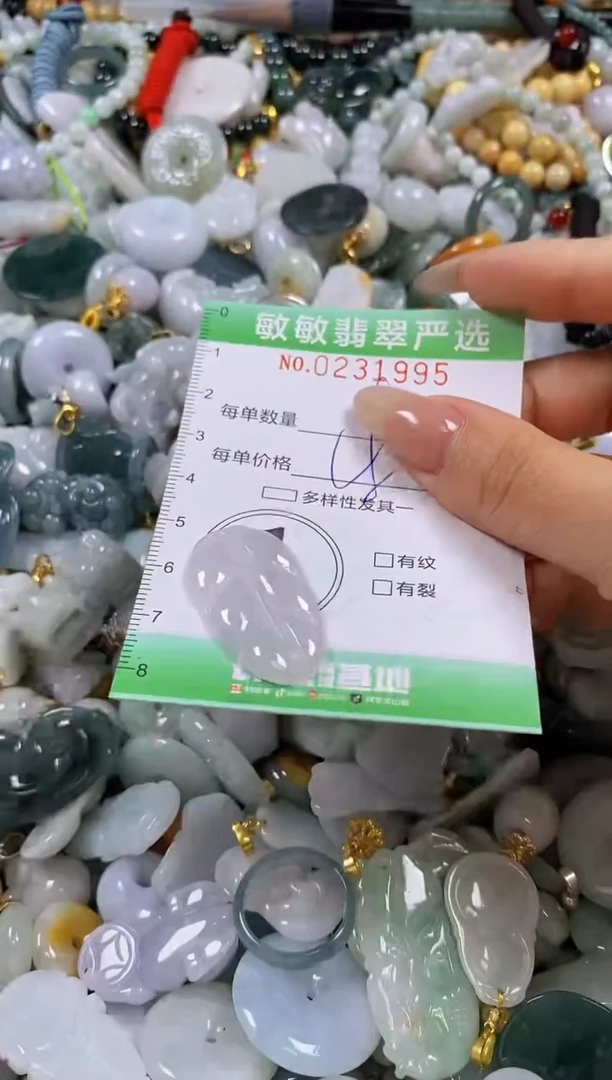 翡翠未镶嵌颈饰闪购0231995