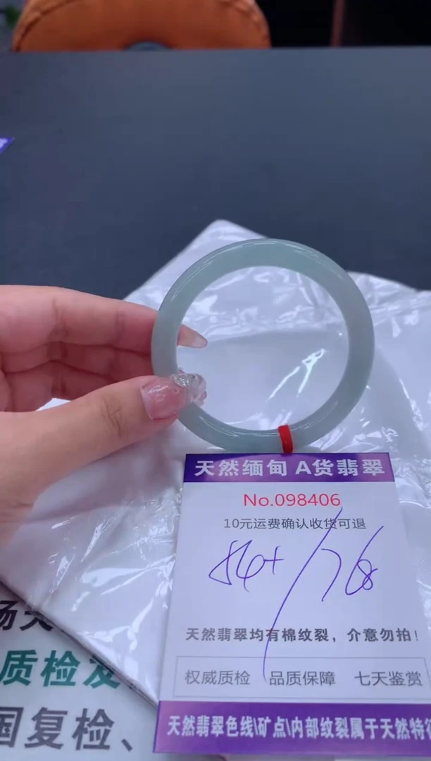 未镶嵌手镯翡翠有纹，完美者勿拍