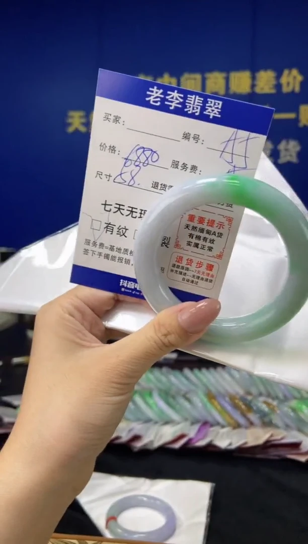 未镶嵌手镯翡翠翡翠手镯单样发一155