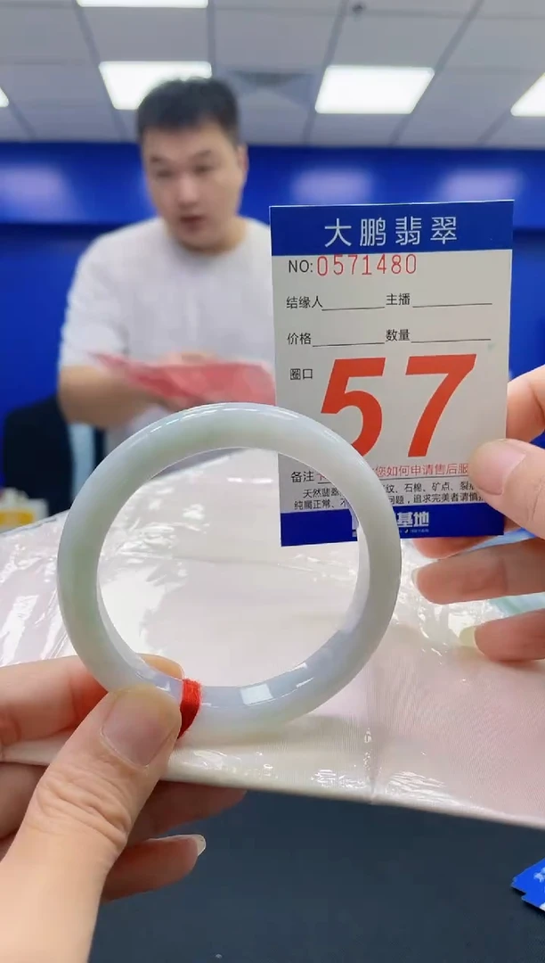 未镶嵌手镯翡翠AAAAAAAAAA