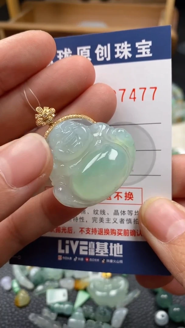 【闪购商品】翡翠颈饰18K金镶嵌翡翠净货27477