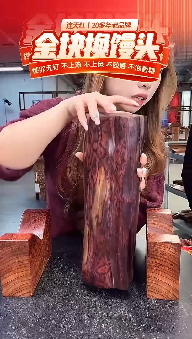 木DT167973-MKW-财源滚滚