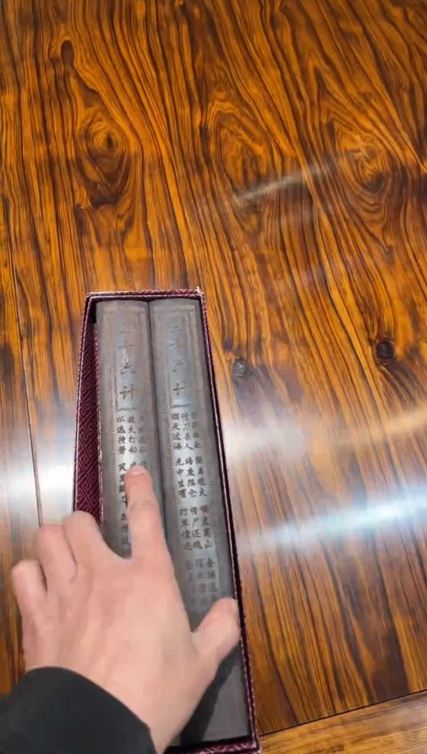 【闪购商品】木木雕镇尺、、、、、