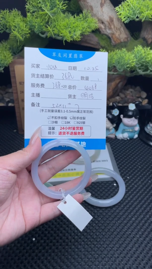 未镶嵌手镯翡翠y****u手镯