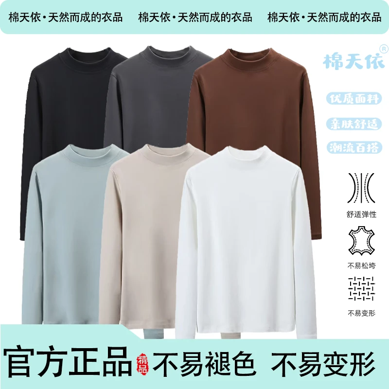 秋冬女款半高领打底衫修身薄款德绒T恤纯色百搭长袖