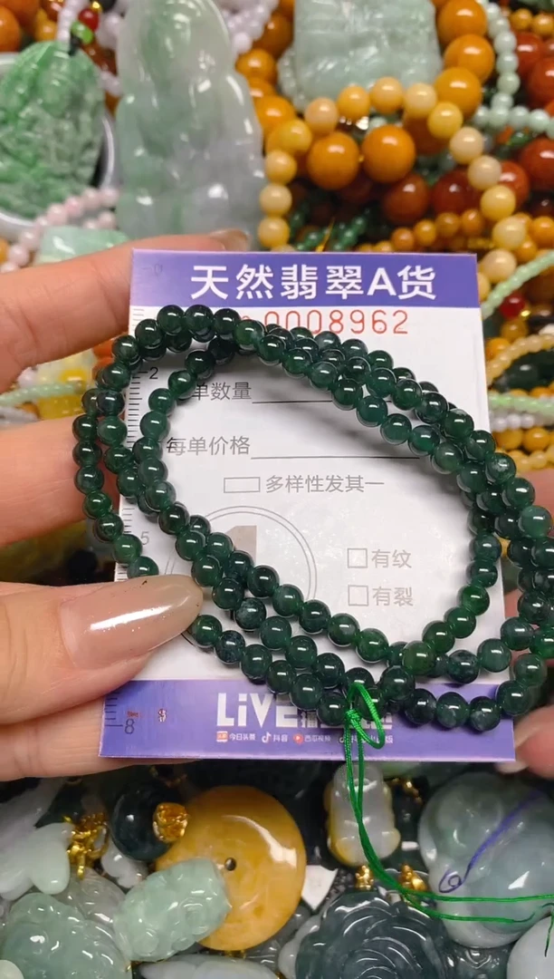 颈饰未镶嵌翡翠闪购0008962