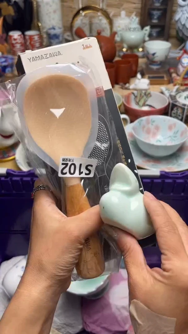 瓷片：*闪购闪购闪购闪购