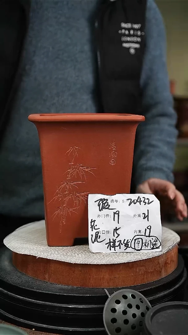 【闪购商品】紫砂花盆紫砂花盆20432瑕