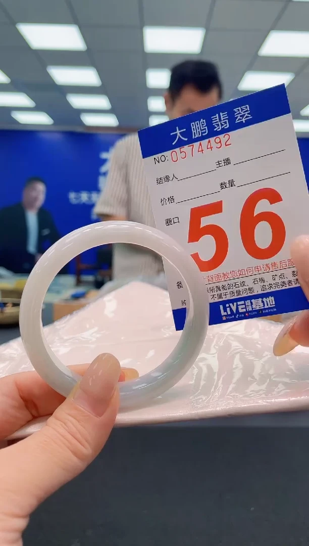 翡翠手镯未镶嵌AAAAAAAAA