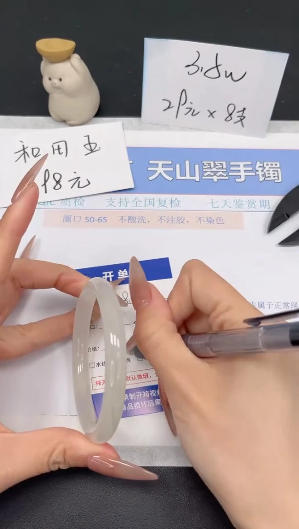 【闪购商品】石英质玉手镯未镶嵌K188-59.4