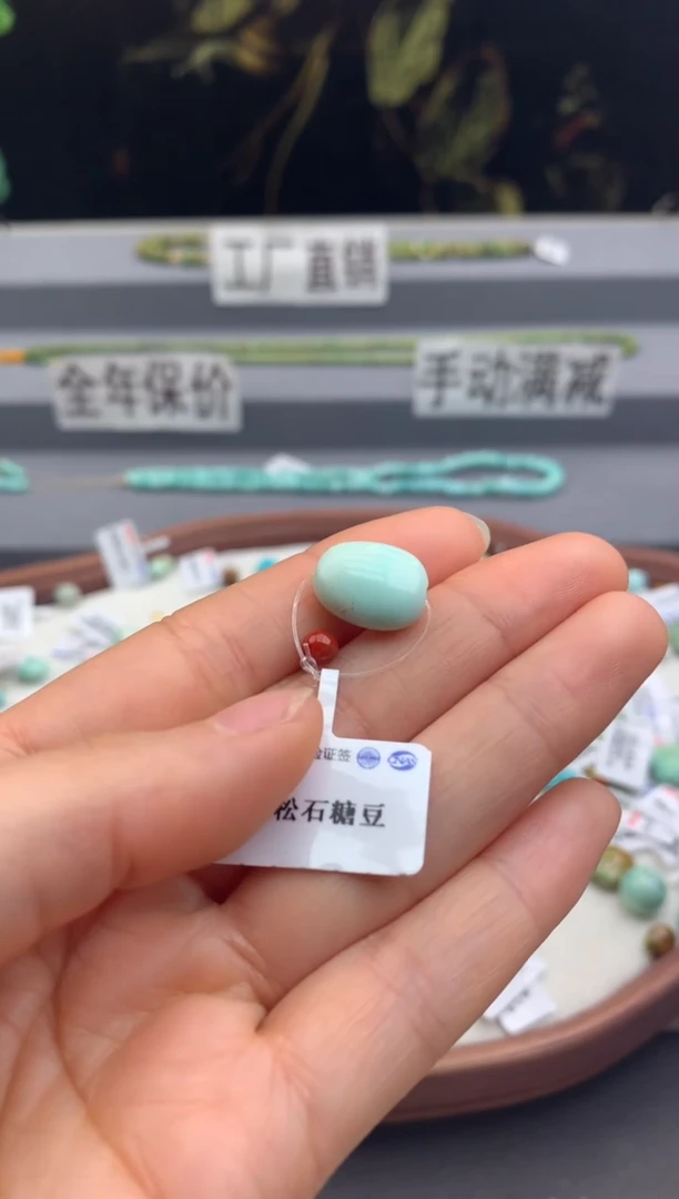 未镶嵌单珠南红玛瑙茜.B43