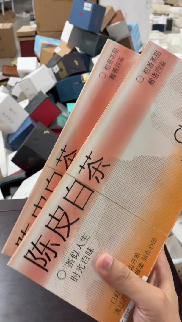 闪购商品闪购商品@@9789