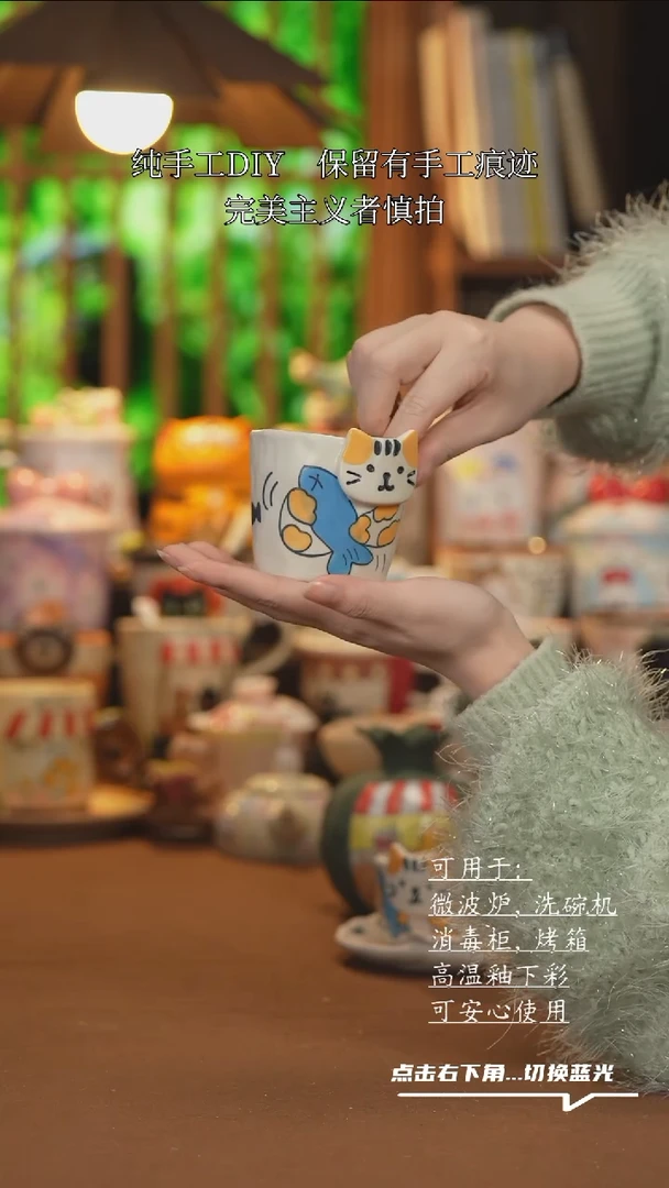 【闪购商品】杯子B049创意手绘陶瓷水杯