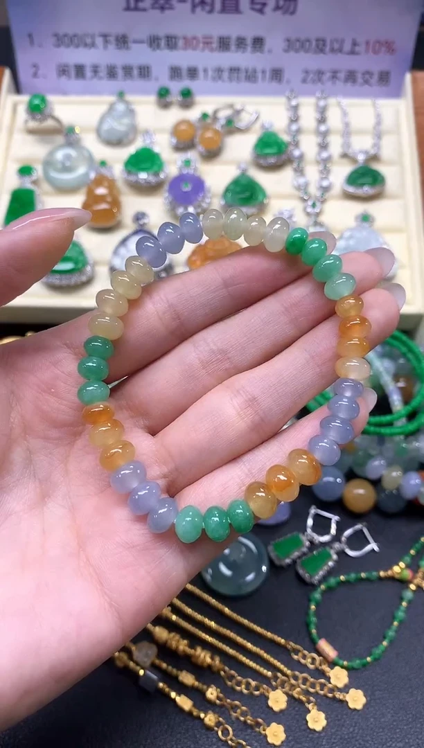 【闪购商品】翡翠手串未镶嵌手串|8800+880