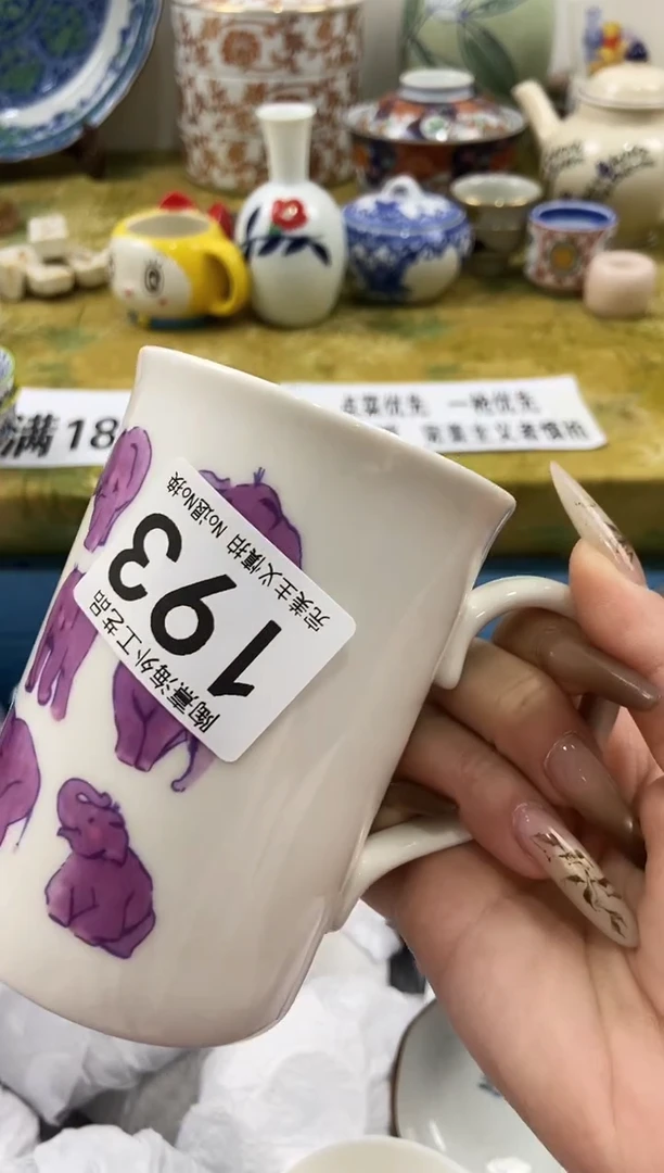 热****虎瓷片 A满 18包邮不满找客服延期发货