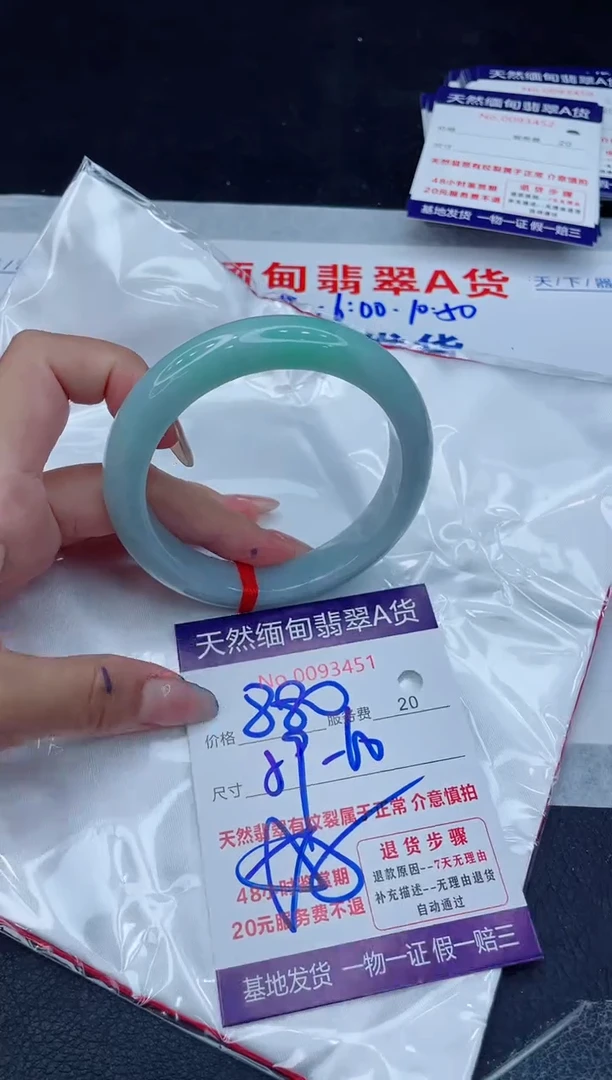 翡翠手镯未镶嵌880.00000