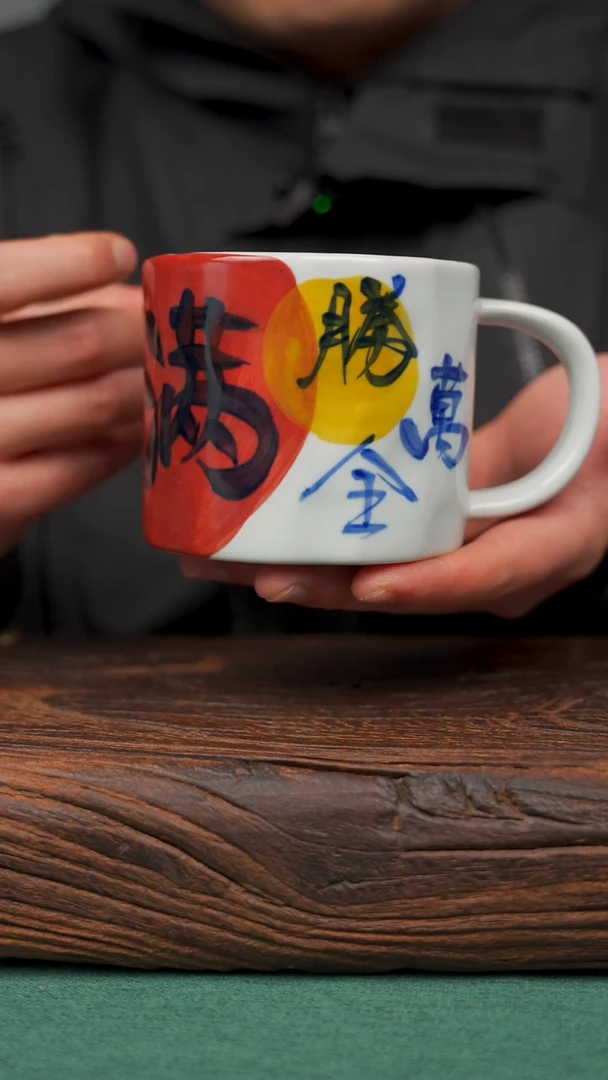 【闪购商品】瓷片83寻一缕瓷香杯釉下手工手绘瓷器